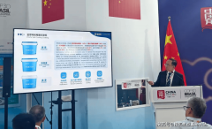 海泰国HHA智能制制工业园开工